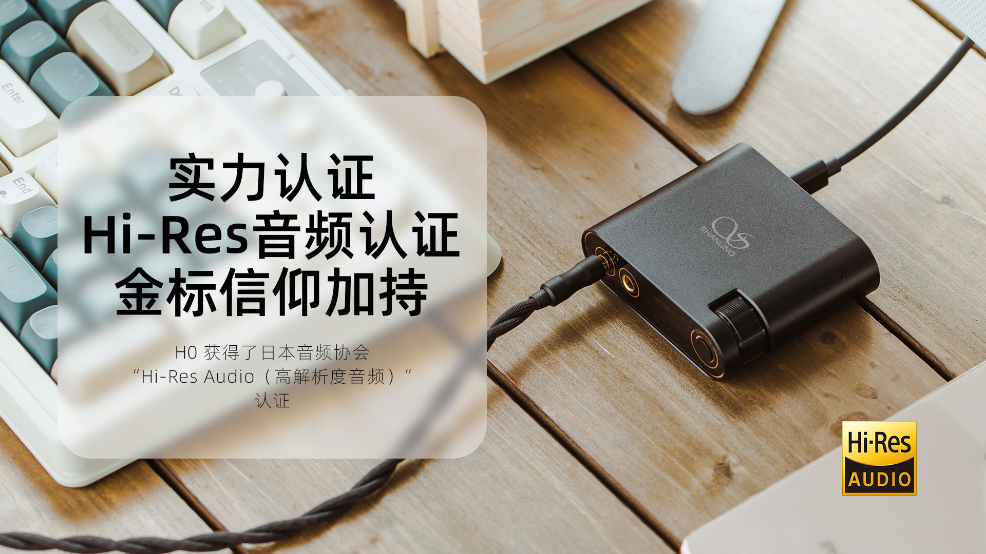 M8 V1.41固件正式發布，修復無聲問題及多項顯示、播放功能